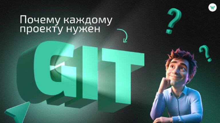 🔥 МЫ ВЫПУСТИЛИ ГОРЯЧИЙ ГАЙД ПО GIT!Только что залили на VC статью, которая разрулит все…