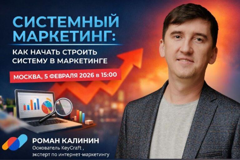 В B2B-маркетинге часто возникает странное ощущение: каналы есть, активность есть, подря…