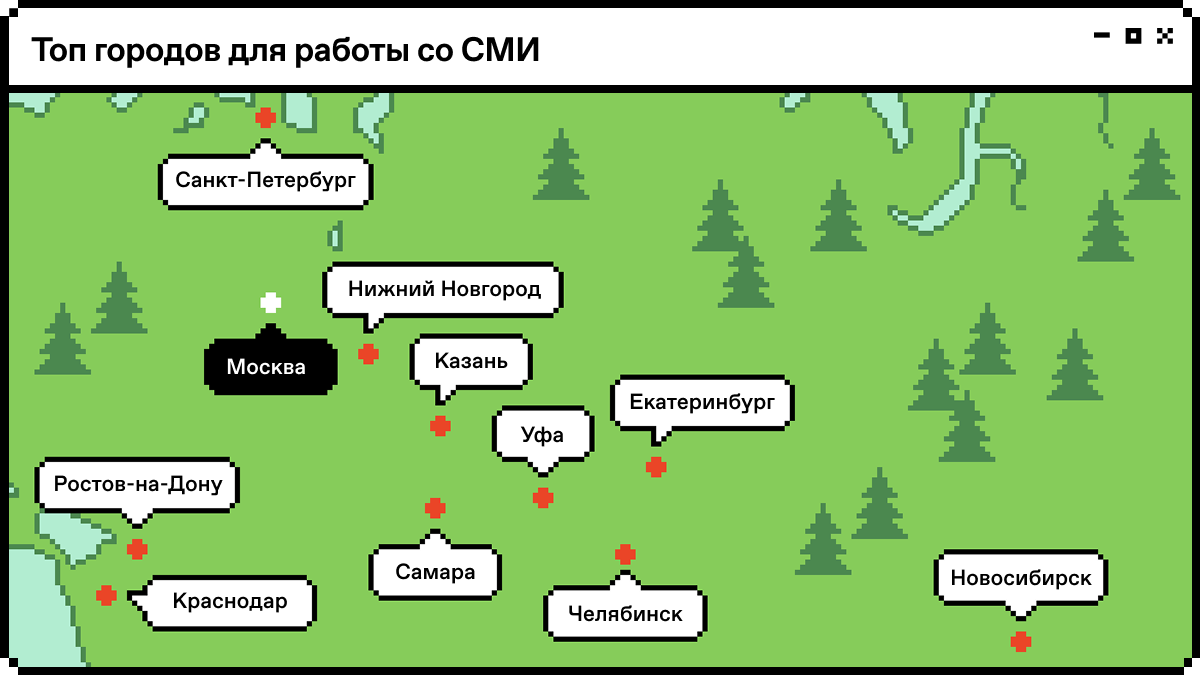 Подружились с региональными СМИ и сделали более 10 000 публикаций для Сравни