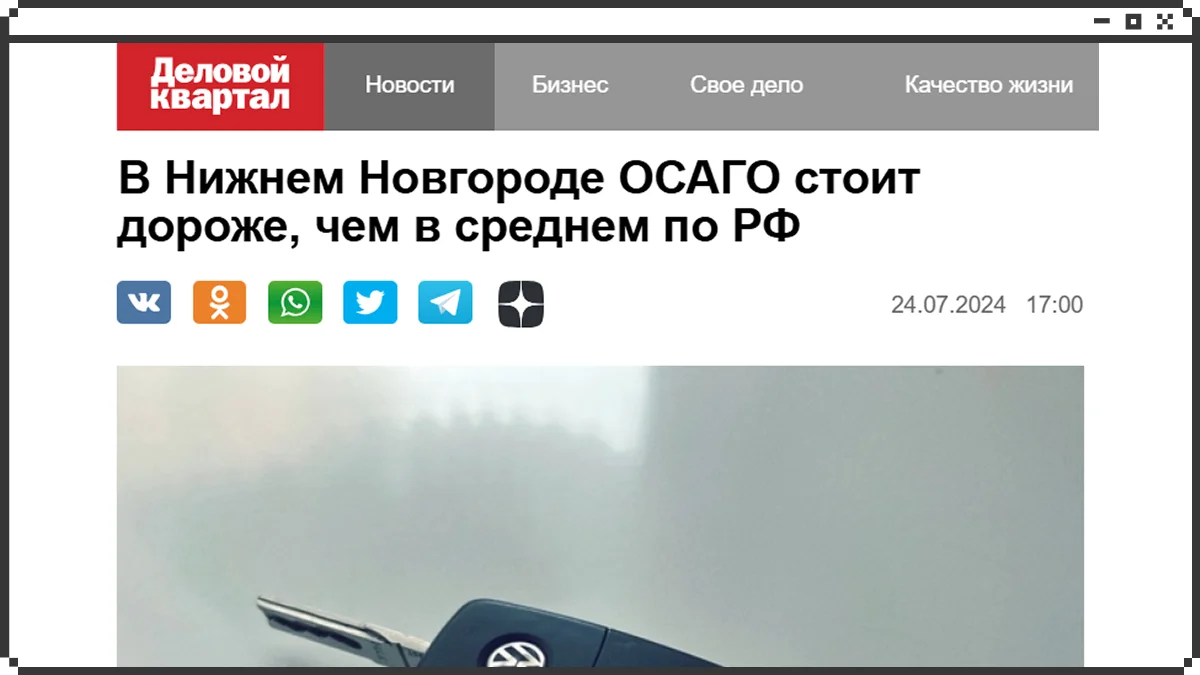 Подружились с региональными СМИ и сделали более 10 000 публикаций для Сравни