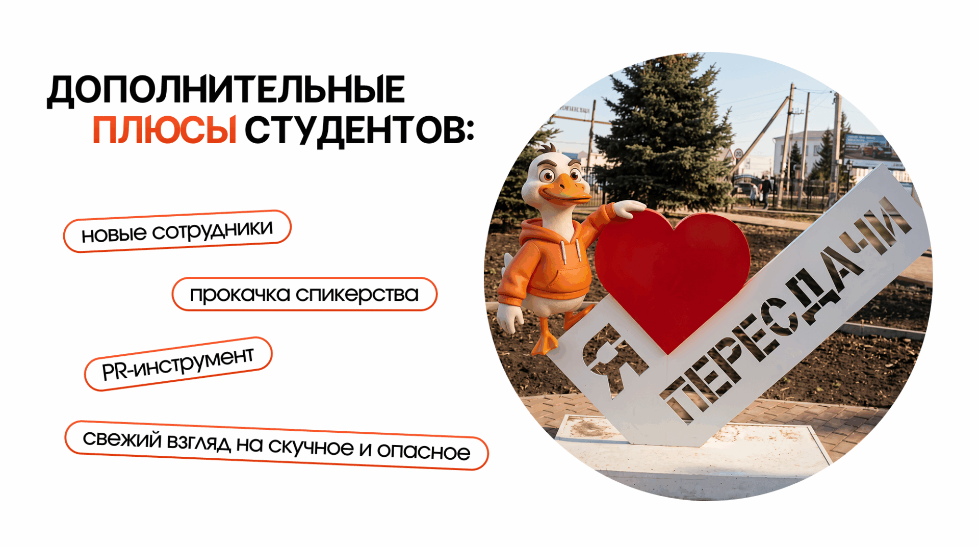 Мы снова проводим практику, но теперь изменили подход. Как оптимизировали работу в 2026