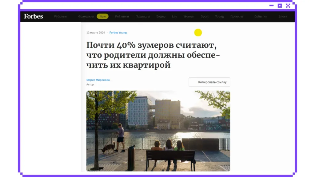Как за год мы помогли Level Group стать самым упоминаемым девелопером своего сегмента