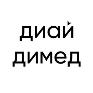 Логотип Диай х Димед