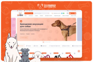 Работа