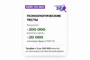Работа