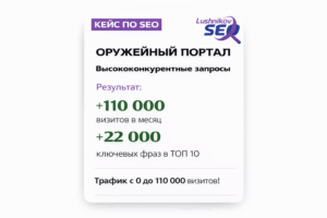 Работа