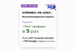 Работа