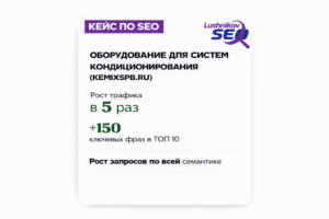 Работа