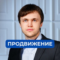 Сергей Сивков
