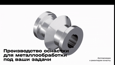 Листовые штампы и ремонт оснастки: как сайт с высокой упаковкой тормозил продажи