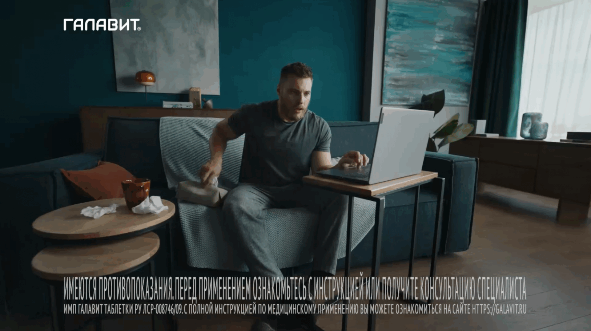 CG, ИИ и викинги: кейс MOSKVA PRODUCTION для «ГАЛАВИТ»
