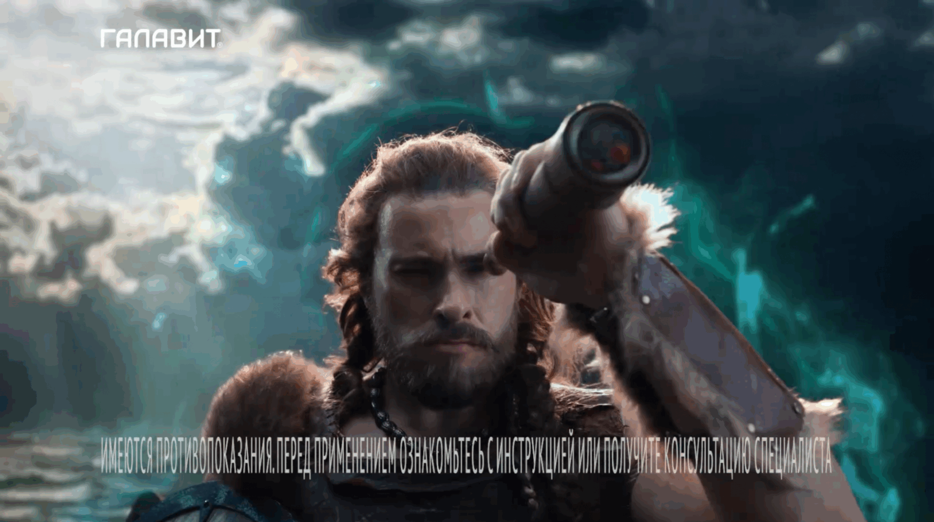 CG, ИИ и викинги: кейс MOSKVA PRODUCTION для «ГАЛАВИТ»