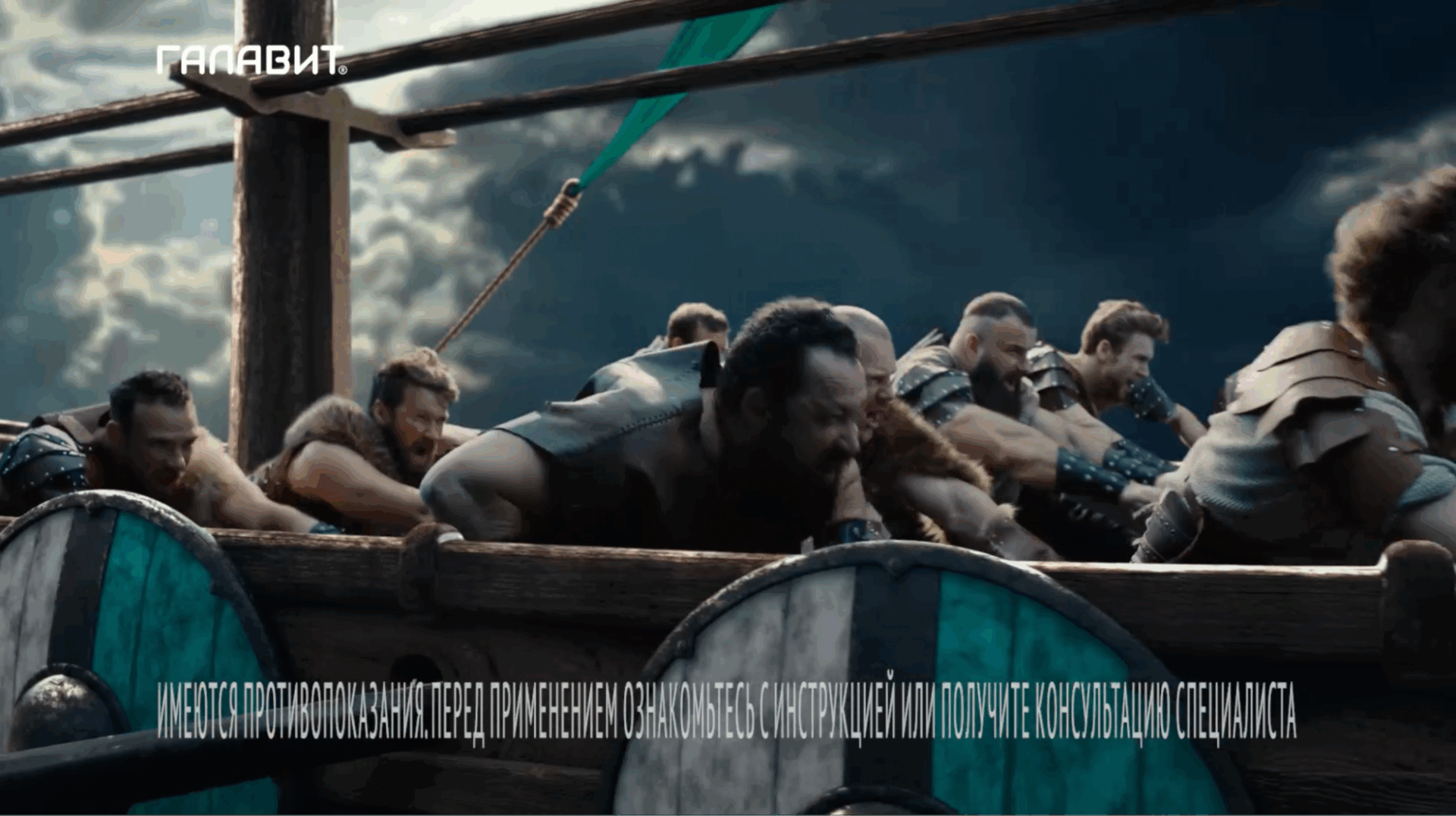 CG, ИИ и викинги: кейс MOSKVA PRODUCTION для «ГАЛАВИТ»
