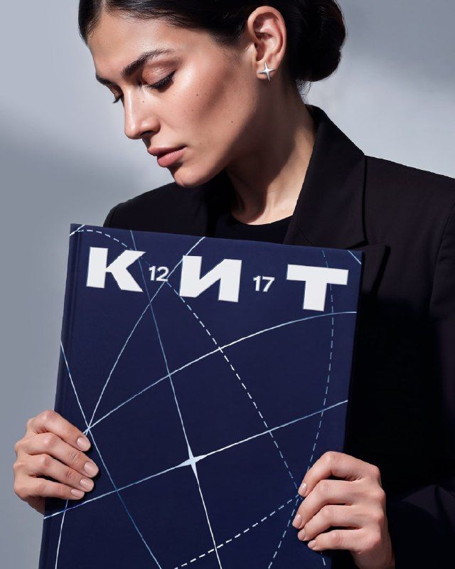 Созвездие «КИТ1217» После ухода международных холдингов российскому бизнесу особенно ну…