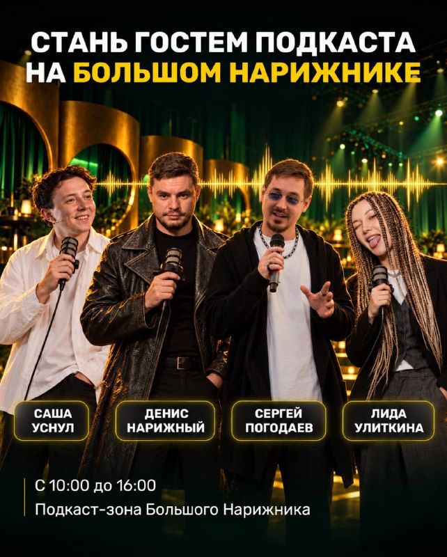 Есть что рассказать, но друзья уже говорят «мы это слышали»?