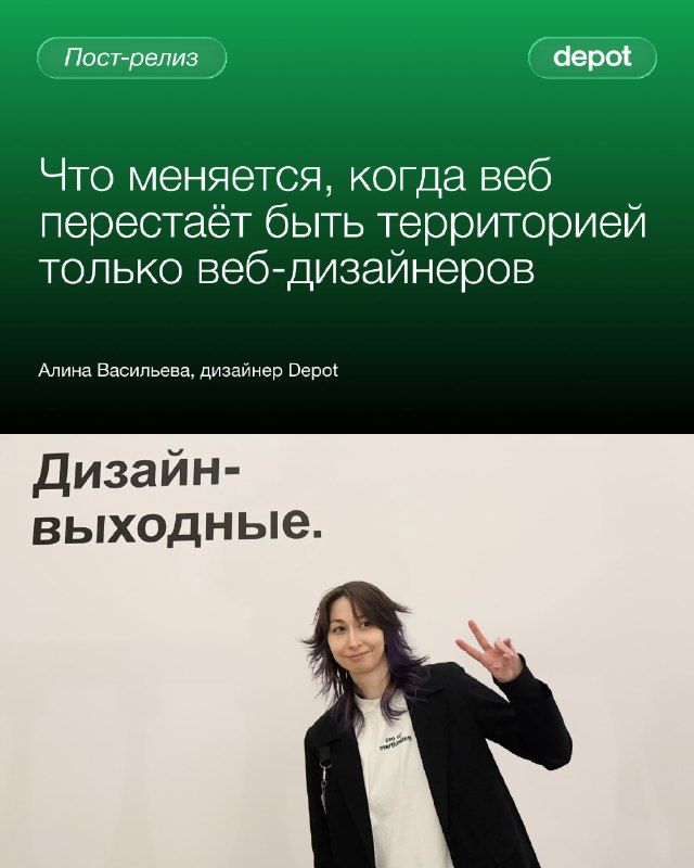 Нынешнее поколение дизайнеров — последнее, которое осваивало профессию без читкодов.